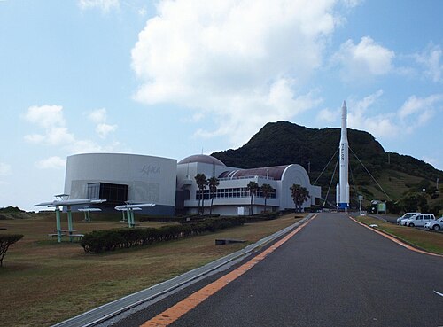 宇宙科学技術博物館