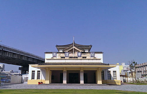 高雄市旧高雄駅（1941年）