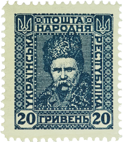 UPR発行号、1920年