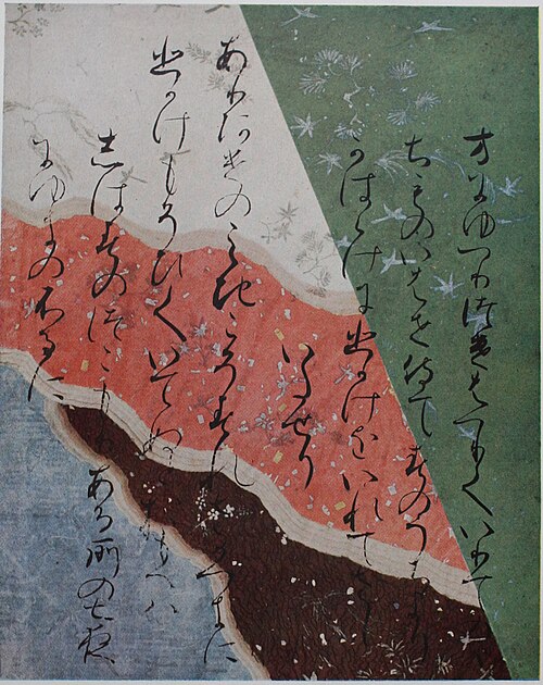 大中臣能宣