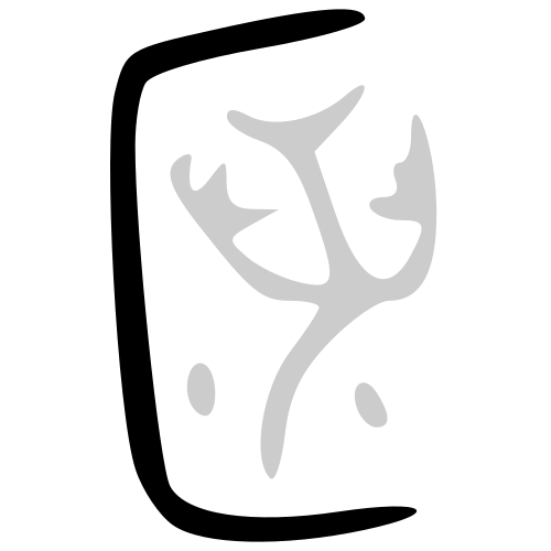 ブロンズ文字