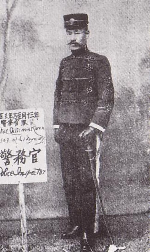 1900年、西洋式の服装が韓国の文官の公式制服となった。数年後、韓国のすべての警察官は近代的な制服を着用するよう命じられた。