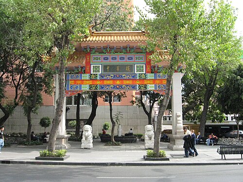 メキシコシティの中国系メキシコ人コミュニティを称えるアーチ。2008年に建設。アルティキュロ123通り。