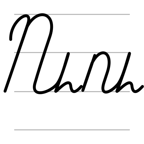 ու