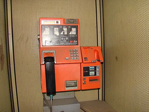 1987年から2002年までの公衆電話機モデル「ローター」