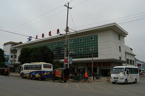 大新県バスターミナル