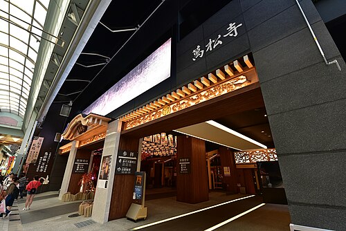 万勝寺