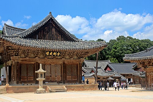 1645年に再建された韓国の国宝、通度寺大雄殿。仏教寺院。