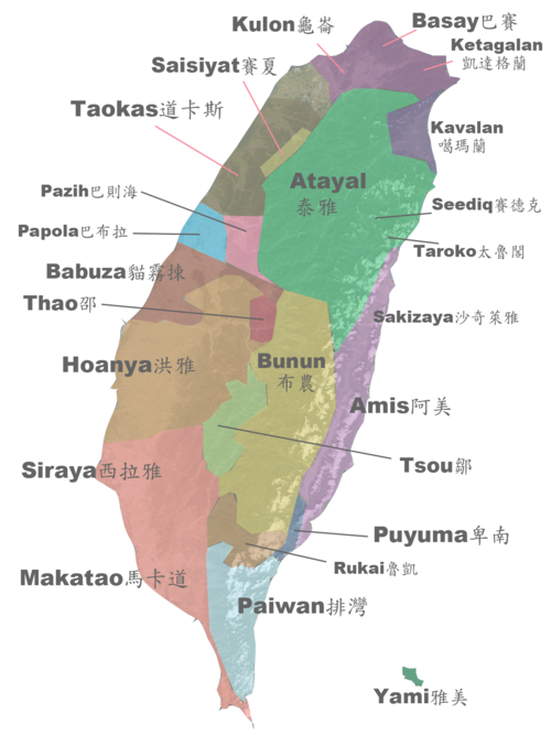 台湾諸語
