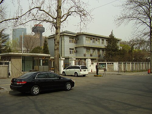 北京大使館