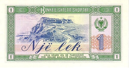 1964年発行の1レク紙幣の裏面に描かれた城の風景。