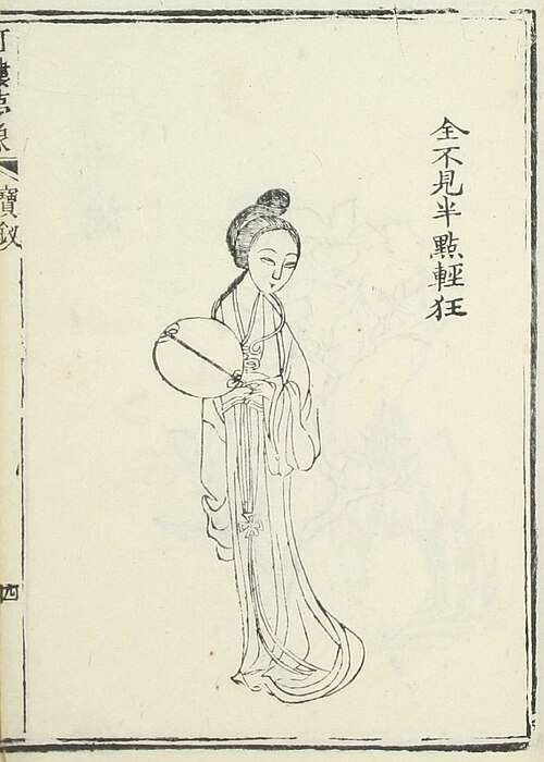 1832年の印刷イラスト