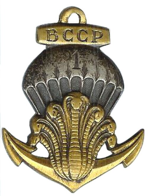1er BCCP