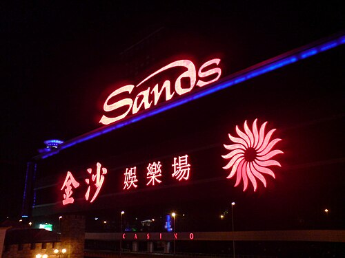 夜のサンズ・マカオ