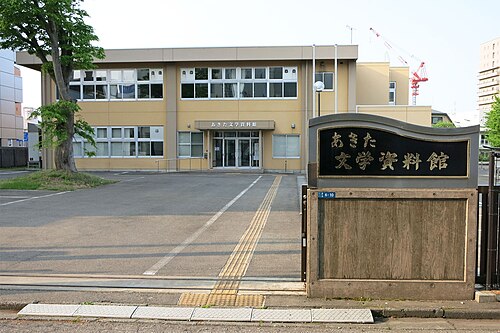 支店