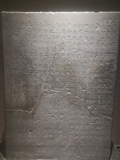 王冀（おうき、英名は伯耆）は、中国の三国時代の曹魏の武将である。