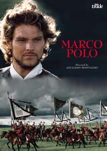 マルコ・ポーロのポスター