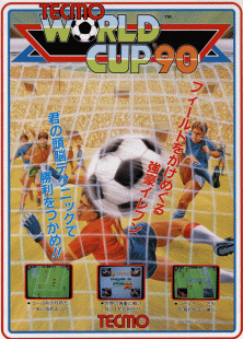 テクモワールドカップ'90