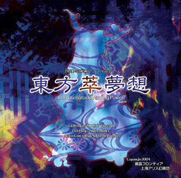 実体のない、欠けている力