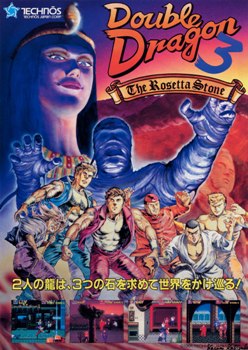 ダブルドラゴン3 ロゼッタストーン