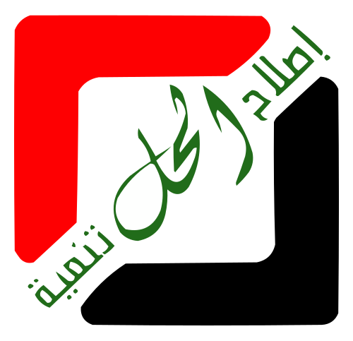 アルハルのロゴ