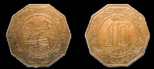 10ディナール硬貨、1979年より鋳造、アラビア語で「アルジェリア銀行」と刻印。