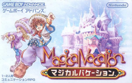 日本のマジカルバケーションパッケージの表紙。