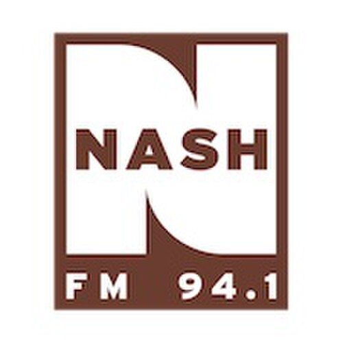 2014年1月から2019年10月まで、Nash FMのロゴとして使用。
