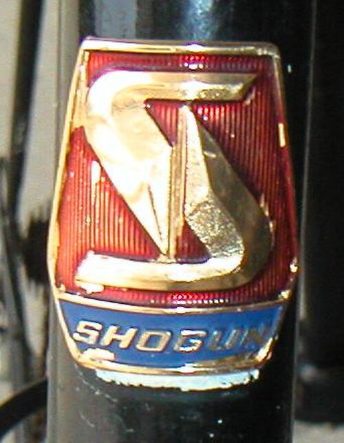 将軍