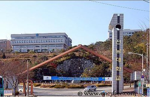 麗水キャンパス_正門