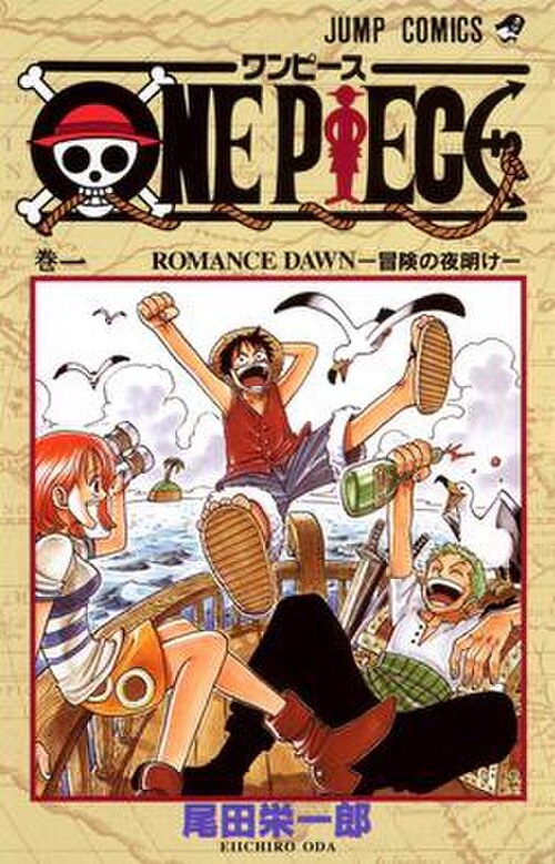 マンガの表紙、3人のキャラクターが描かれている