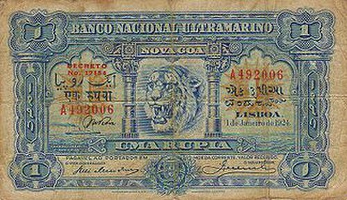 ポルトガル系インド人 1 ルピー、1924 年