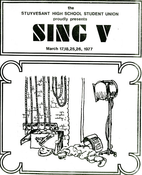 1977 年の SING V プログラムの白黒のチラシ。白い背景に、2 つの二重黒枠のボックスがあります。上のボックスのテキストは「STUYVESANT HIGH SCHOOL UNION が誇りを持ってお届けします」で、その次にステンシル文字で SING V のアイコン、そして公演日が続きます。角に 4 分の 3 の円がある下のボックスは、舞台裏のエリアの大まかなスケッチです。